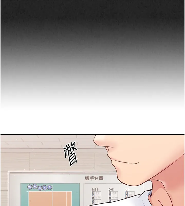 第14话-可不可以晚点再走? 53